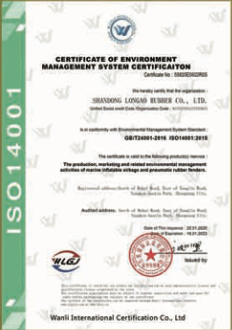 Dokumen ISO 14001 atas nama Shandong Longao Rubber Co., Ltd.